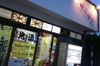 庄作商店画像