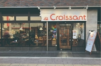 Bakery&Cafe クロワッサン 木更津ワシントンホテル店画像