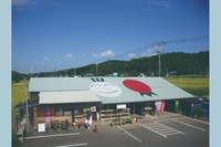 なごみの里君津画像