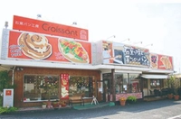 クロワッサン ファクトリー 五井店画像