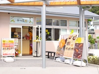 なのはなぐみ　かつ菜保田店画像