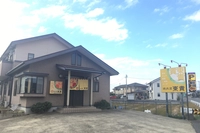 焼肉家東貴画像
