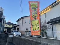 カイロプラクティックHIMAWARI画像