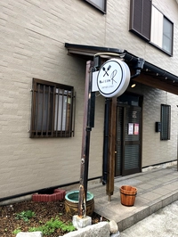 Maison R画像