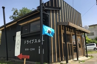 1分おむすび画像