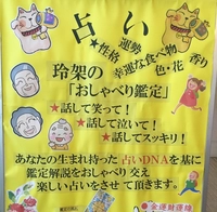占い玲架画像