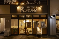 醸しダイニングKOKORO画像