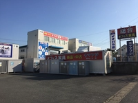 株式会社ヤマフジ画像