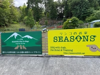 ワンコのお家　SEASONS画像