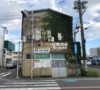 日東交通　鴨川駅前案内所画像