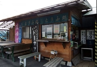 豆花（まめはな）画像