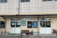日東交通　館山営業所画像