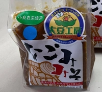 【出張用】なごみの里君津画像
