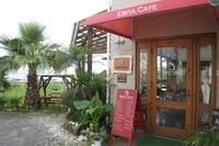 EBIYA.CAFE画像