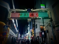 Ueno Nakamachi Street画像