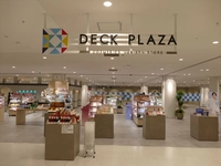 DECK PLAZA（デッキプラザ）画像