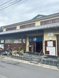 テルメ末広画像