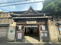 滝野川稲荷湯画像