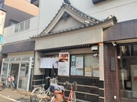 露天風呂ゆの花画像