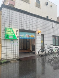 Fuji no Yu画像