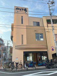 やなぎ湯画像