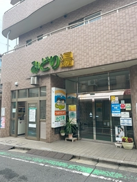 ＨＯＴランドみどり湯画像