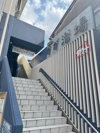 COCOFURO（ココフロ）かが浴場画像