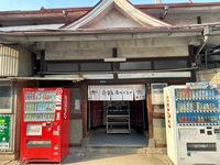 岩の湯画像