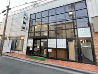 大黒湯画像