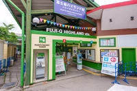 富士山麓電気鉄道　富士急ハイランド駅画像