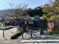 江ノ島電鉄　極楽寺駅画像