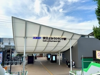 京王電鉄　京王よみうりランド駅画像