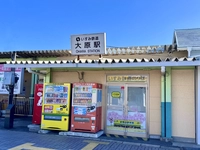 いすみ鉄道　大原駅画像