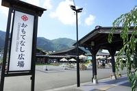 弥彦村 おもてなし広場（弥彦村）画像