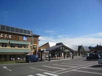 道の駅 にしあいづ（西会津町）画像