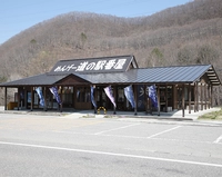 道の駅番屋（南会津町）画像