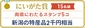 にいがた賞（両県にわたるスタンプ５コ）画像