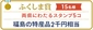 ふくしま賞（両県にわたるスタンプ５コ）画像