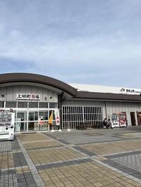 Toyota-Kamigo SA(Tokyo-bound)画像