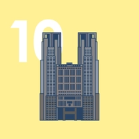 東京都庁画像