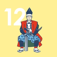 松平摂津守家上屋敷跡画像