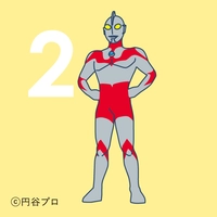 Ultraman symbol statue画像