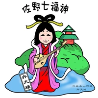 出流原弁天池・磯山弁財天（スタンプラリーポイントは「ホテル一乃館」）画像