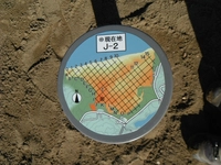 Stake J-2 inside Tottori Sand Dunes画像