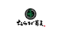 おらが蕎麦 アスティ岐阜店画像