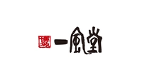一風堂 アスティ岐阜店画像