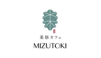 薬膳カフェ MIZUTOKI画像