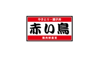 赤い鳥 アスティ岐阜店画像