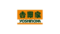 吉野家 アスティ岐阜店画像