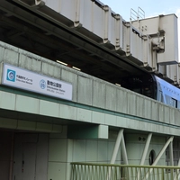 千葉都市モノレール 動物公園駅画像
